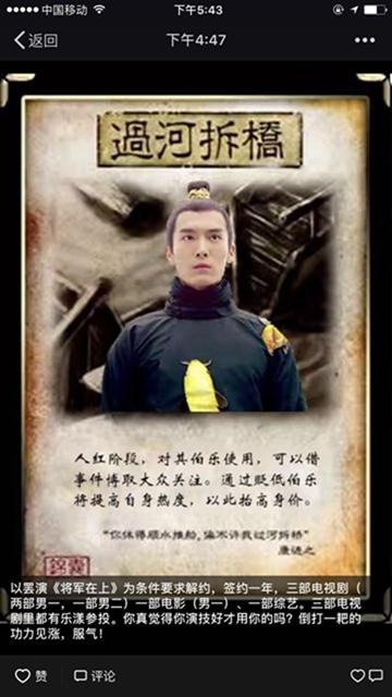 乐漾与盛一伦互诉至法庭 律师:有诚意可和解