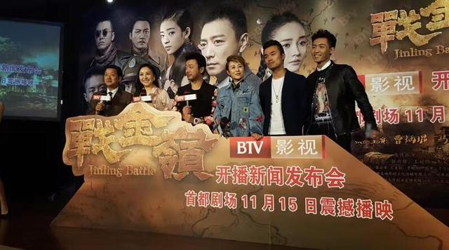 《战金岭》热播 武强马丽曹炳琨大斗法