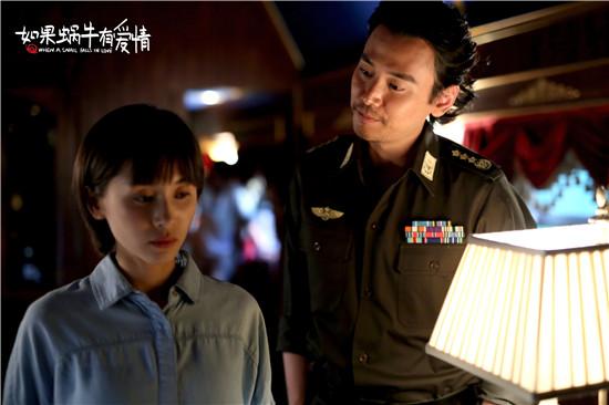 蔡珩《如果蜗牛有爱情》收官 这个反派有点帅