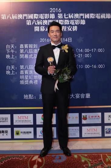 《守婚如玉》获澳门国际电视节优秀电视剧大奖