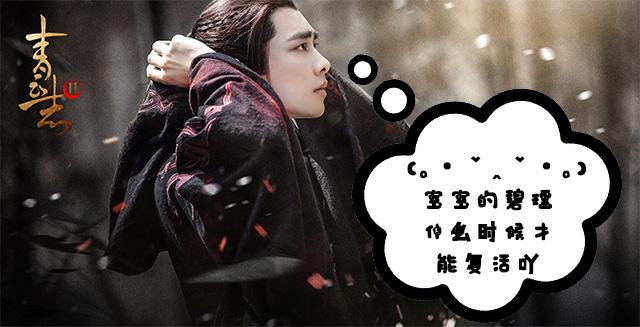 《鬼吹灯》19日开播  靳东陈乔恩遭各种狂撩