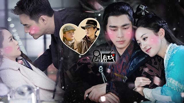 《鬼吹灯》19日开播  靳东陈乔恩遭各种狂撩