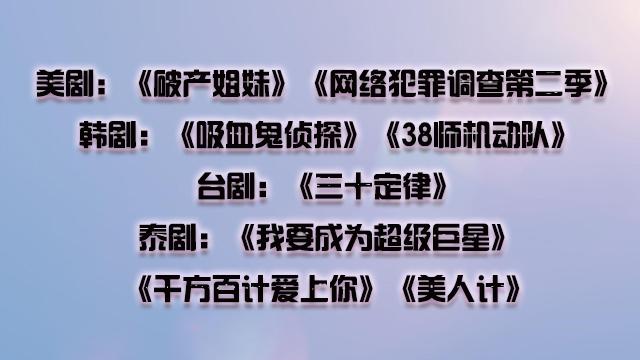 《鬼吹灯》19日开播  靳东陈乔恩遭各种狂撩