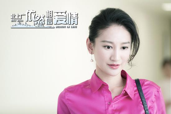 《北上广2》热播过瘾 曾泳醍演绎职场心酸