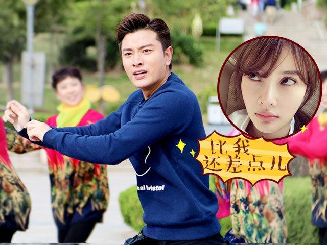 一周综艺：贾乃亮青岛跳广场舞，张继科崴脚受伤