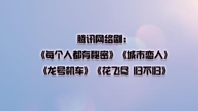 《鬼吹灯》19日开播  靳东陈乔恩遭各种狂撩