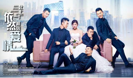 《北上广2》陈妍希与朱亚文斗智斗勇其乐无穷