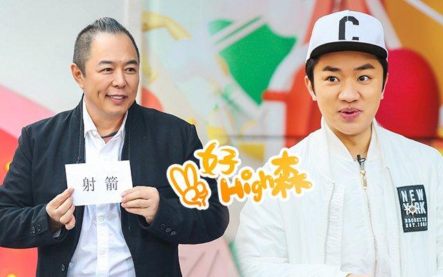 一周综艺：贾乃亮青岛跳广场舞，张继科崴脚受伤