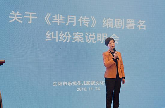 《芈月传》风波后 花儿影视携手郑晓龙再创经典