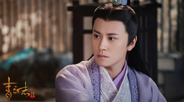 秦俊杰《青云志2》死泽寻友  欣赏书书讲义气