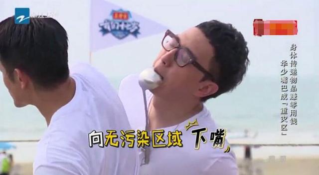 《我们十七岁》华少拼了!网友期待“少东家”CP