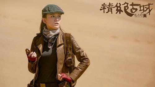 《鬼吹灯》Shirley杨犀利出场 陈乔恩风格大变