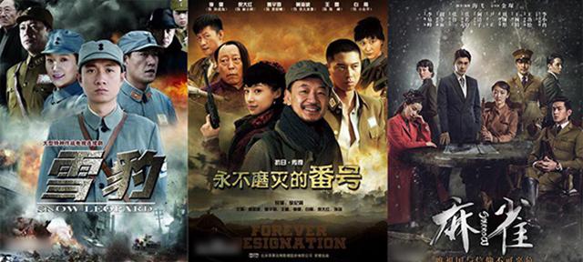 别再说剧荒啦！四大关键词带你提前看17年大剧