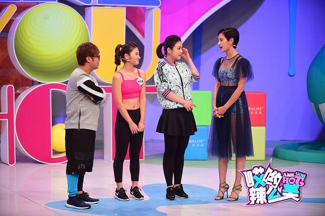 伊一《辣么美》遭好友背叛 坦言情绪管理很重要