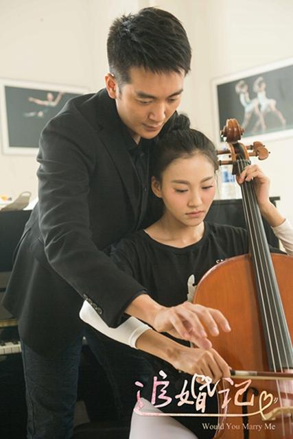 陆思宇《追婚记》音乐才艺 攀亲成霍思燕妹夫 