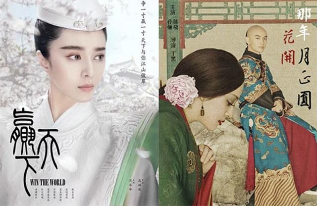 别再说剧荒啦！四大关键词带你提前看17年大剧