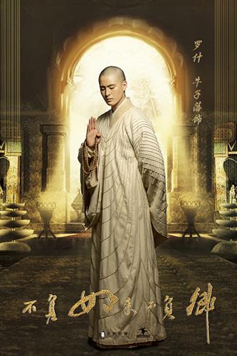 牛子藩《不负如来不负卿》杀青 初露锋芒获期待