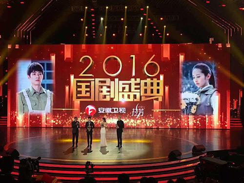 《解密》荣登国剧盛典 致敬精品青春谍战