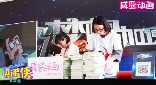 《快递侠》播放量破4亿 盘点趣味细节和泪点