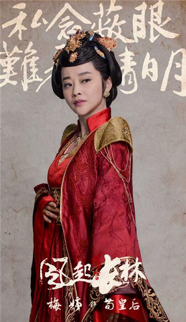 梅婷曝定妆照现皇后真容 戏外画风陡转素颜可爱