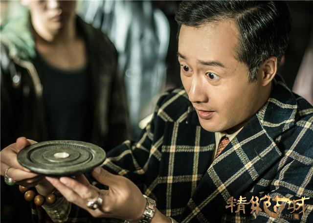 《鬼吹灯之精绝古城》热播 大金牙岳旸变引路者