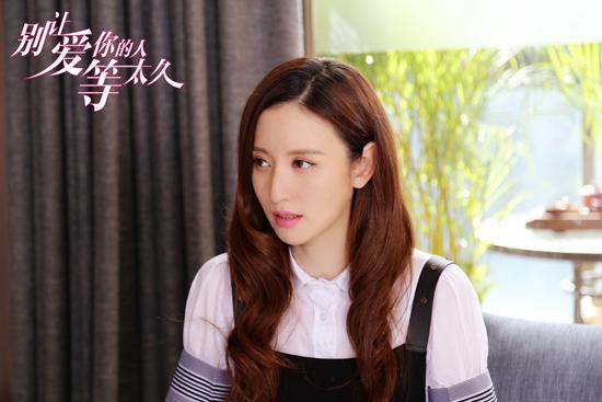 《等太久》成时装秀 张萌假发造型很吸睛