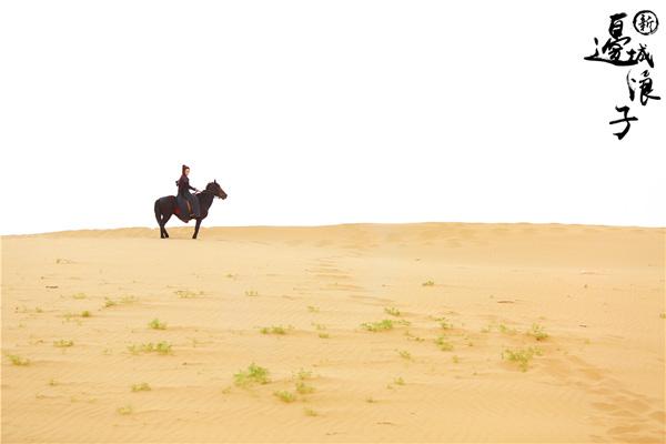 《新边城浪子》湖北热播 三大看点领衔新武侠