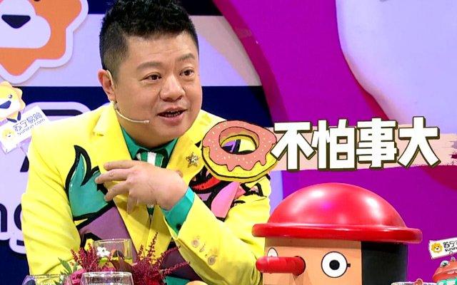 一周综艺:大张伟豪宅曝光!谢娜陈赫豹纹走秀玩嗨