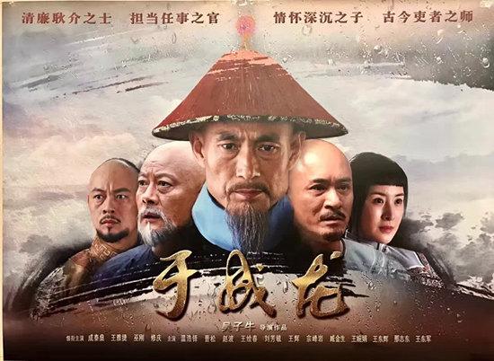 《于成龙》开播 刘芳毓演绎坚韧女性传递正能量