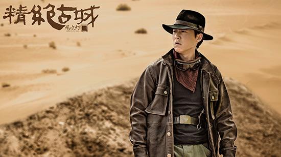 《鬼吹灯》剧情升级 靳东演绎双面胡八一魅力足