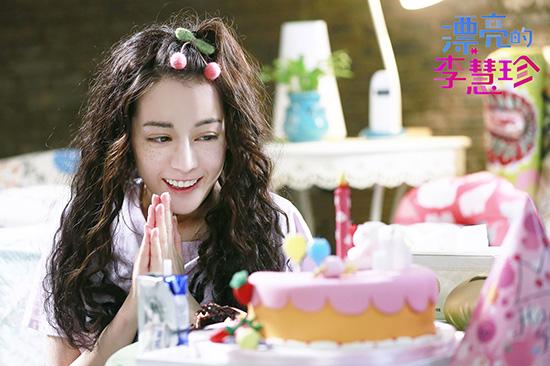 《漂亮的李慧珍》热播 迪丽热巴演欢脱龙套女