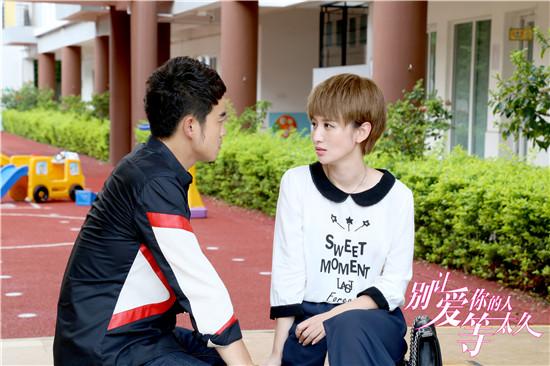 《别让爱你的人等太久》引爆话题 狂吸隔代粉