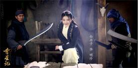 白卉子亮相奇幻剧 《奇星记之怒马鲜衣少年时》