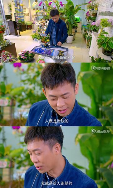 《守护丽人》：看知乎达人张译教你咋治公主病