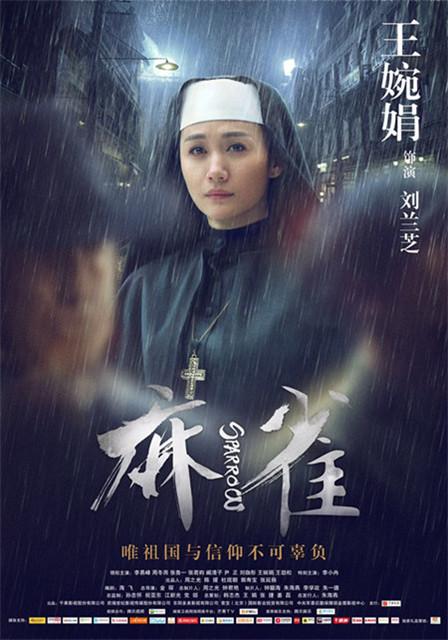 温婉范儿!王婉娟示范气质派的正确打开方式