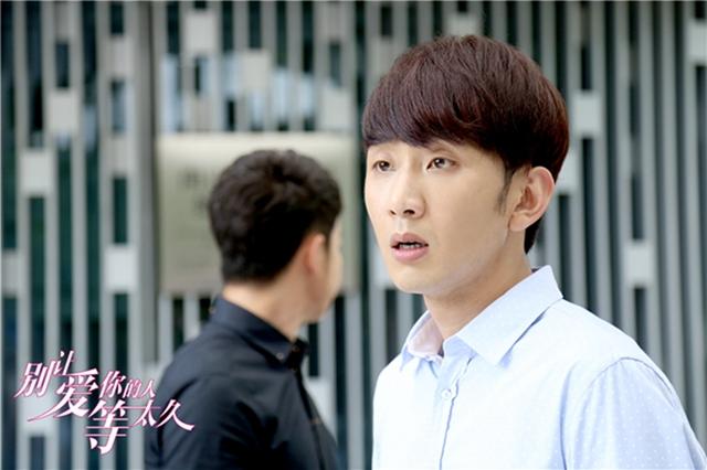 《等太久》冲突升级 众生上演生命保卫战