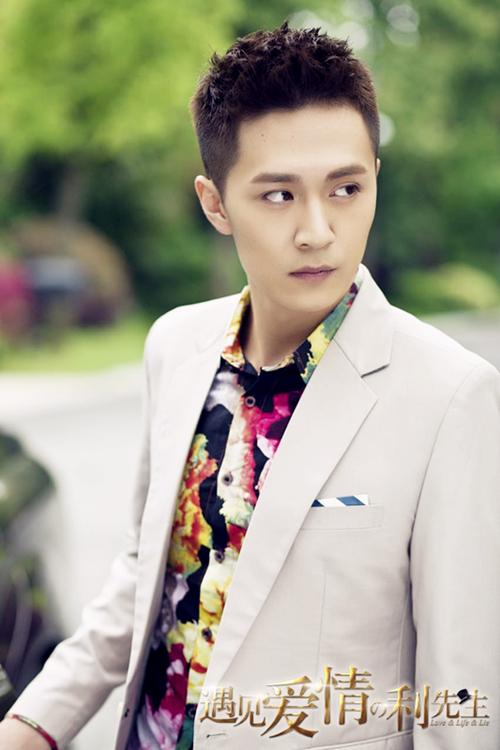 《利先生》将播 于效辰陈晓争锋看点多