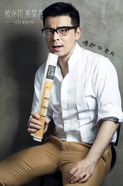 《放弃我抓紧我》收官 傅迦演技出众好戏不断