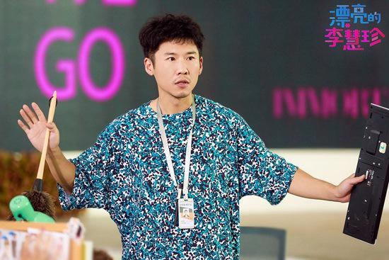 《李慧珍》演编辑部故事 王骁成接地气时尚编辑