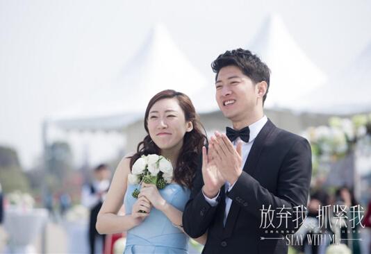 《放弃我抓紧我》完美收官 剧中耿直苏菲惹人爱