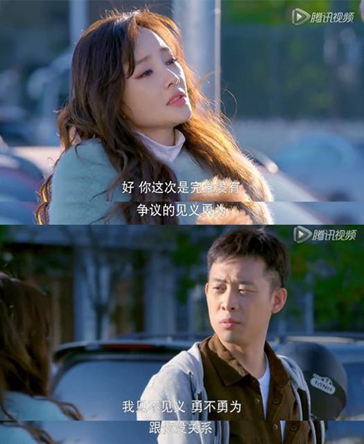 《守护丽人》：看知乎达人张译教你咋治公主病