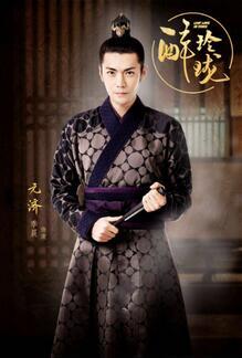 “国民兄长”季晨参演《醉玲珑》 角色惊艳曝光