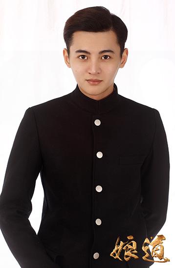 王子变少爷 周骏超加盟《娘道》穿越回民国