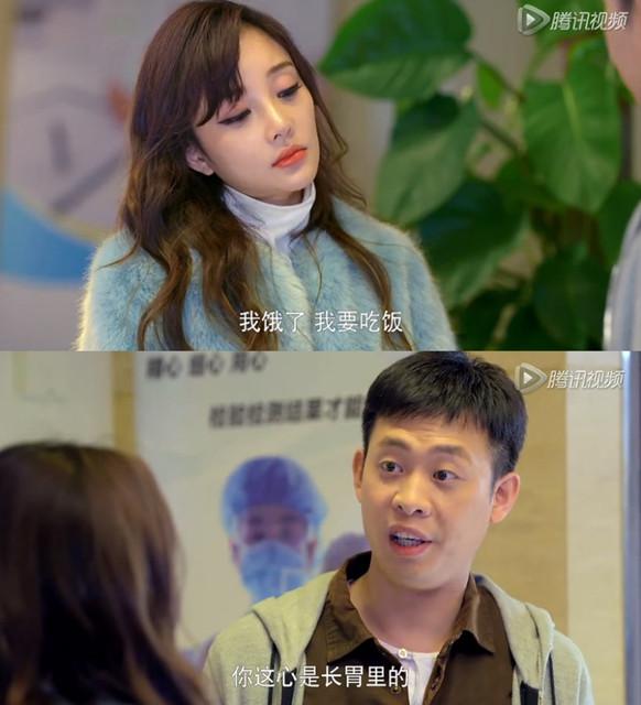 《守护丽人》：看知乎达人张译教你咋治公主病