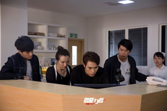 零粉丝起步 网剧《微能力者》在大IP中突围