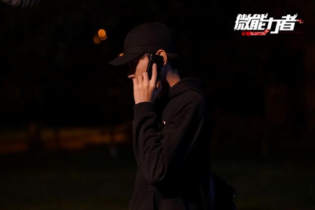 零粉丝起步 网剧《微能力者》在大IP中突围