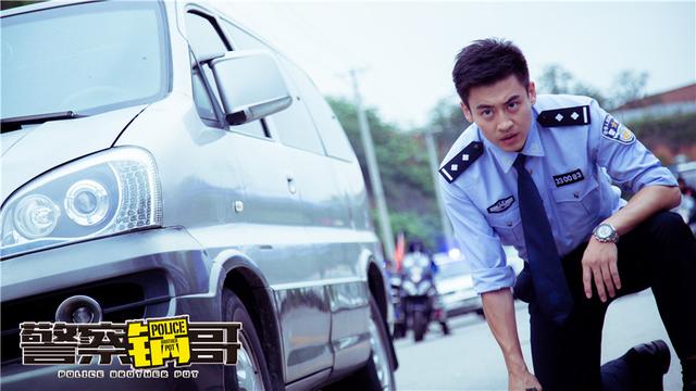 《警察锅哥》亮相深交会 新警察故事备受期待