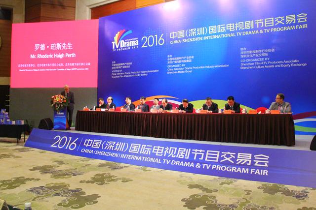 深圳国际电视交易会开幕 电视剧产业报告发布