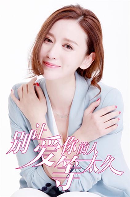 《等太久》低调的爆款  有赖金牌幕后团队