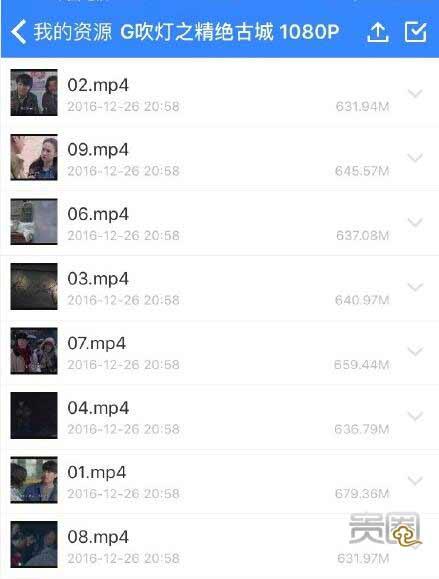 贵圈241期：卧底影视代理团队 盗版产业链的2.0升级